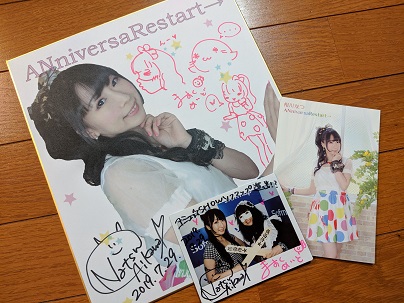 f:id:m0607438:20190730002547j:plain