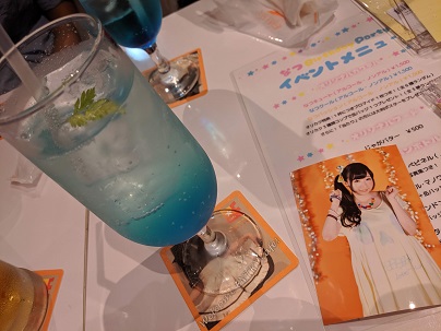 f:id:m0607438:20190826000937j:plain f:id:m0607438:20190826000937j:plain