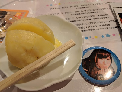 f:id:m0607438:20190826001003j:plain f:id:m0607438:20190826001003j:plain