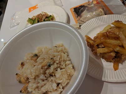f:id:m0607438:20190903232950j:plain