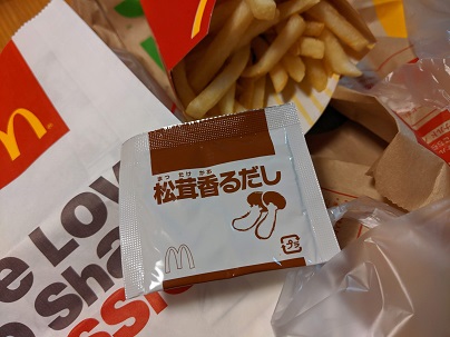 f:id:m0607438:20190912223258j:plain