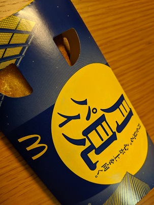 f:id:m0607438:20190912223452j:plain