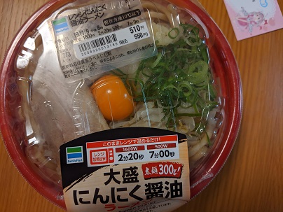 f:id:m0607438:20191108214024j:plain f:id:m0607438:20191108214024j:plain