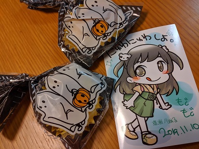 f:id:m0607438:20191110235010j:plain f:id:m0607438:20191110235010j:plain