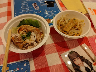 f:id:m0607438:20191207233605j:plain