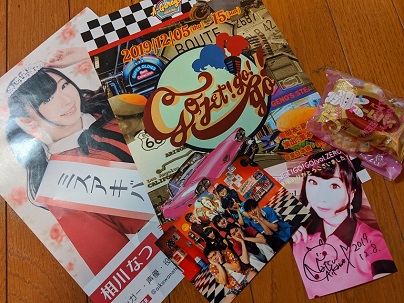 f:id:m0607438:20191208234108j:plain