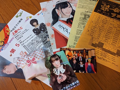 f:id:m0607438:20200227215009j:plain f:id:m0607438:20200227215009j:plain