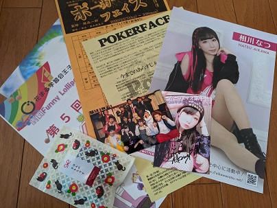 f:id:m0607438:20200229152240j:plain