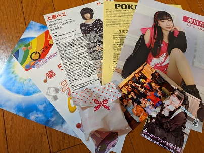 f:id:m0607438:20200229233203j:plain