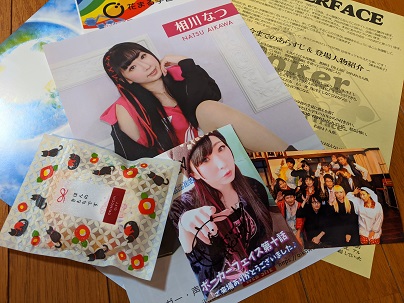 f:id:m0607438:20200301213957j:plain