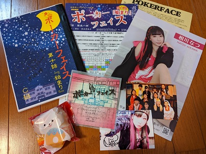 f:id:m0607438:20200306235729j:plain