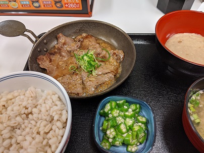 f:id:m0607438:20200622203658j:plain