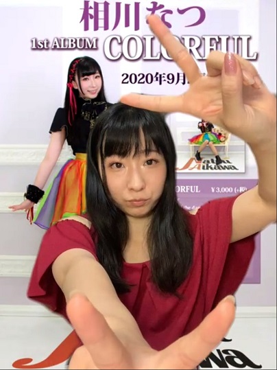 f:id:m0607438:20200726185638j:plain