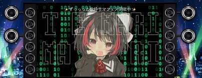 f:id:m0607438:20200816192709j:plain f:id:m0607438:20200816192709j:plain