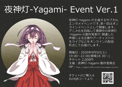 f:id:m0607438:20200905212805j:plain