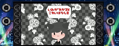 f:id:m0607438:20200906214313j:plain f:id:m0607438:20200906214313j:plain