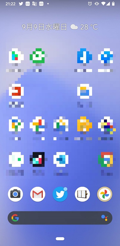 f:id:m0607438:20200909212842j:plain f:id:m0607438:20200909212842j:plain