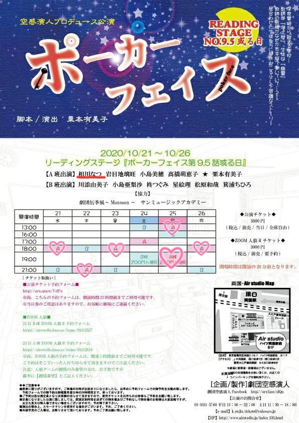 f:id:m0607438:20201016211108j:plain