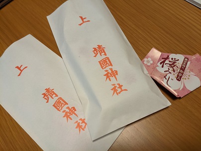 f:id:m0607438:20210102193441j:plain