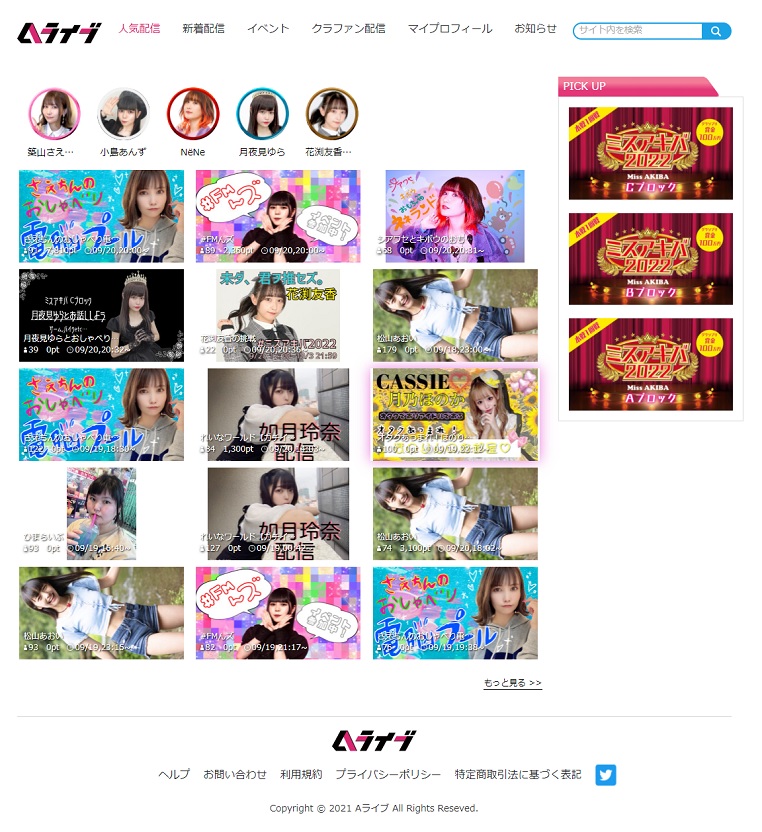 f:id:m0607438:20210920204610j:plain