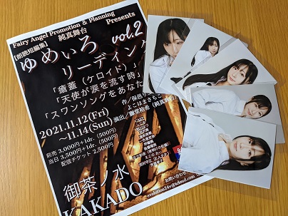 f:id:m0607438:20211112213732j:plain