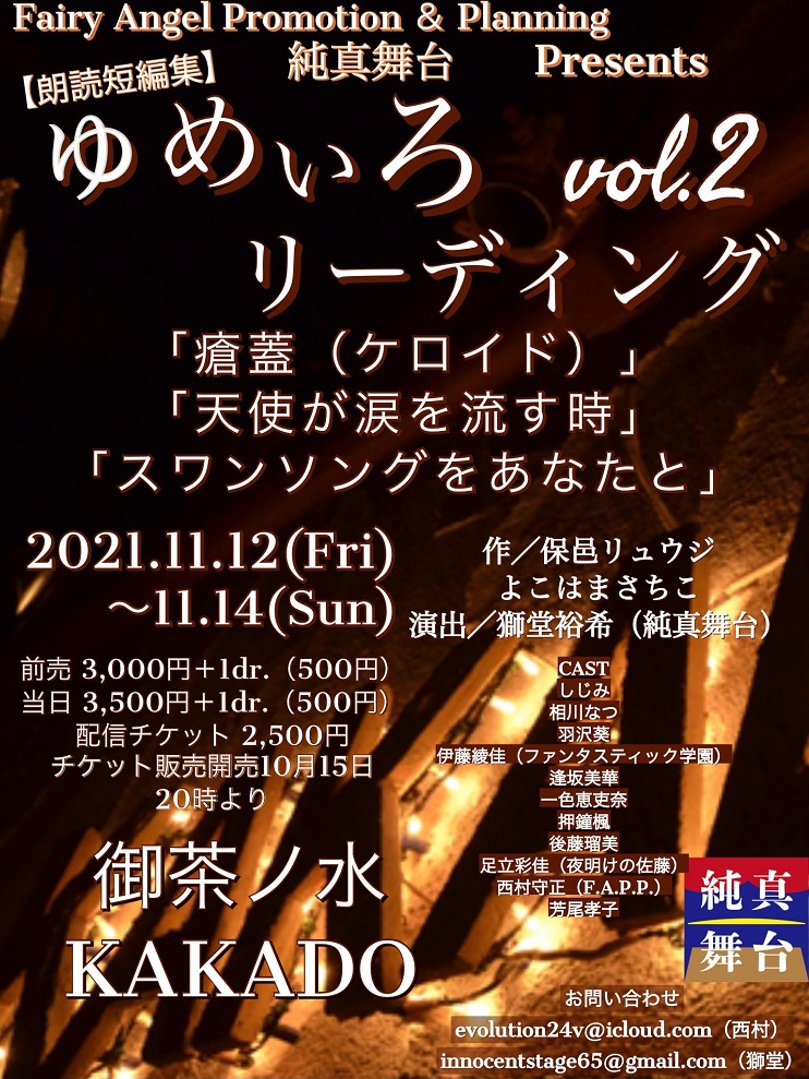 f:id:m0607438:20211113201434j:plain