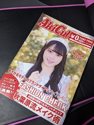 f:id:m0607438:20220102165617j:plain