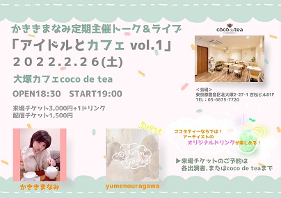 f:id:m0607438:20220226222204j:plain