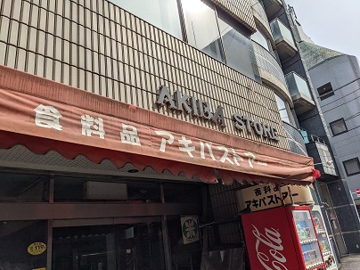 f:id:m0607438:20220402184142j:plain