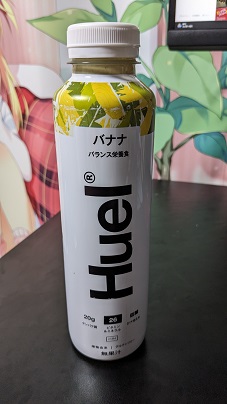 2ケースですHuel ボトルドリンク(ベリー)