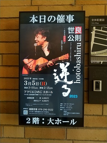 迸る(ほとばしる) - あの瞬間!俺たちは若かった!!