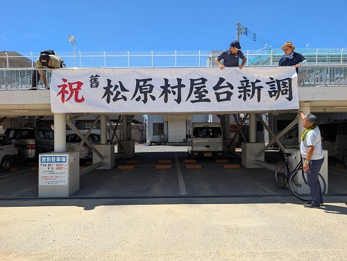 松原屋台 matsubara01.jpg