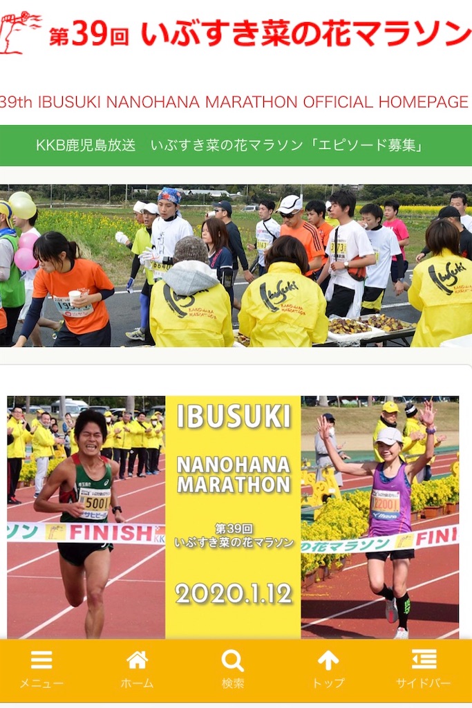 f:id:m08084kd:20191213230144j:image