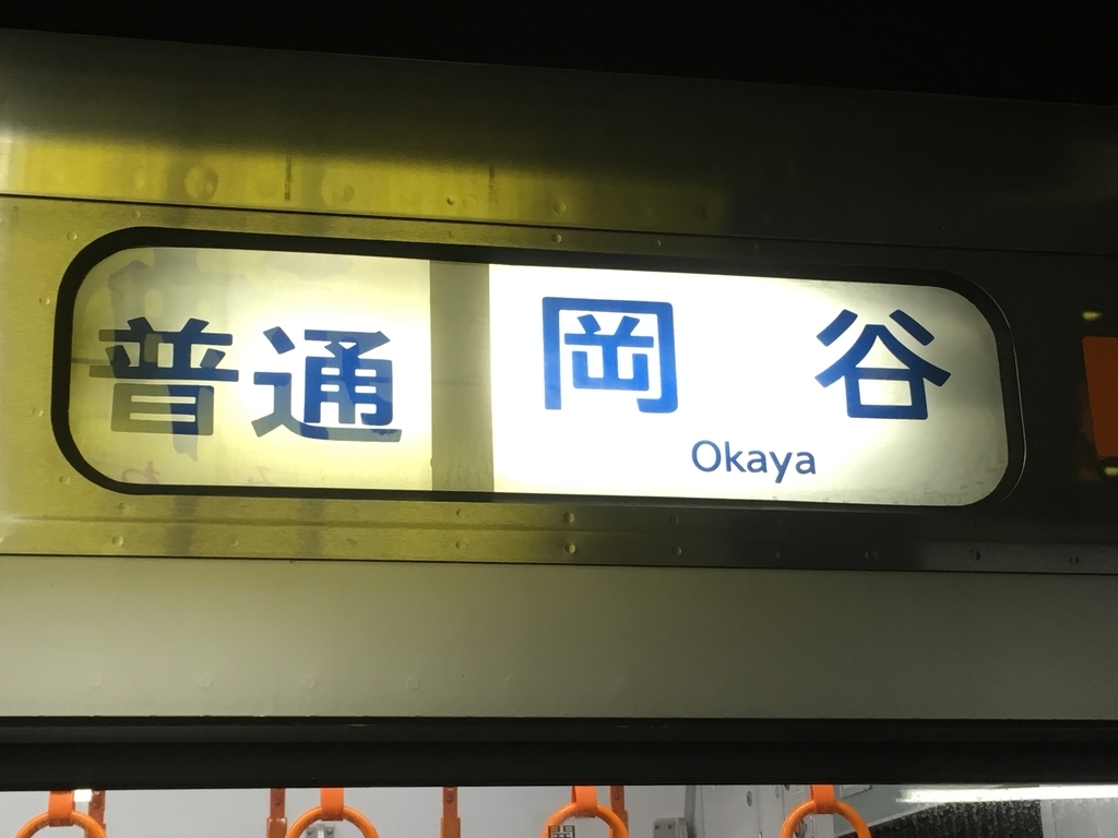 f:id:m09607:20190102210228j:plain f:id:m09607:20190102210228j:plain