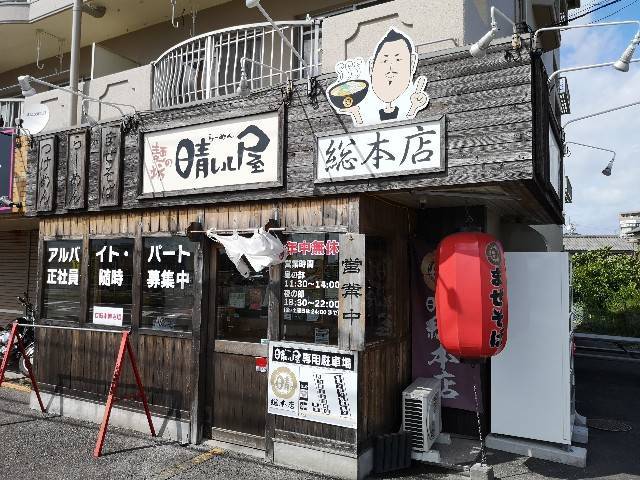 f:id:m09761:20190923125805j:image