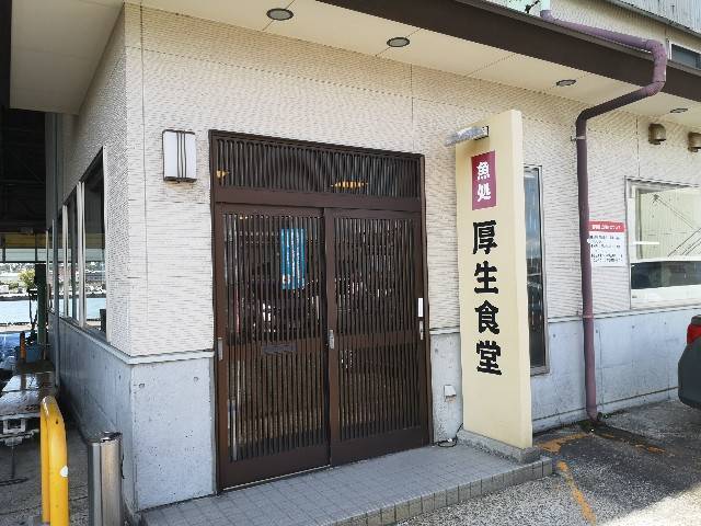 f:id:m09761:20191016130431j:image