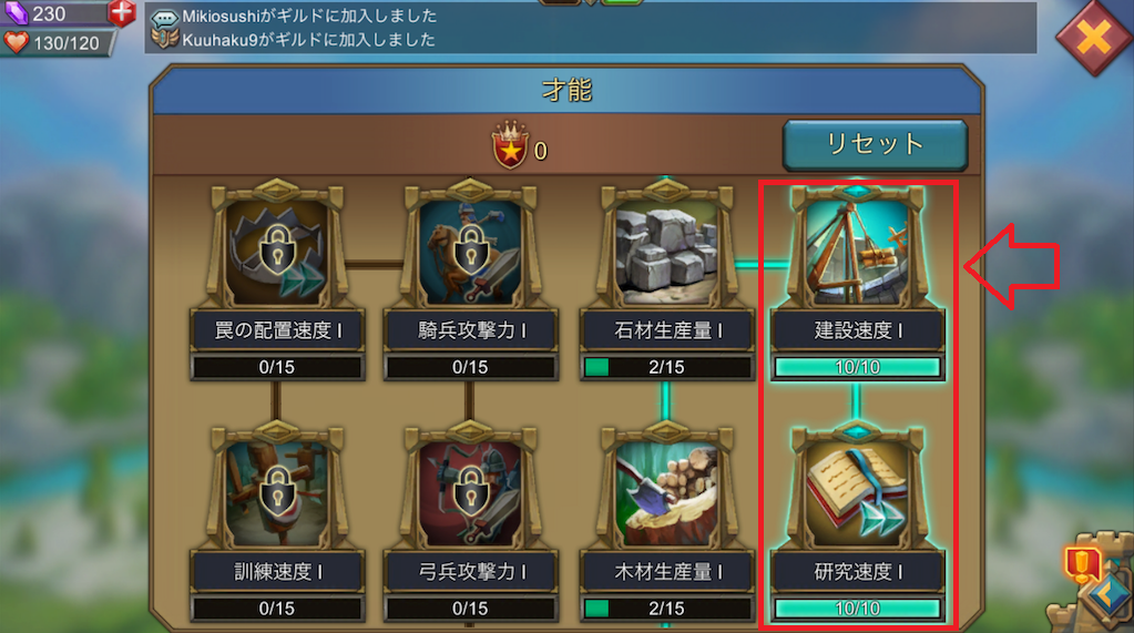 研究 ローモバ