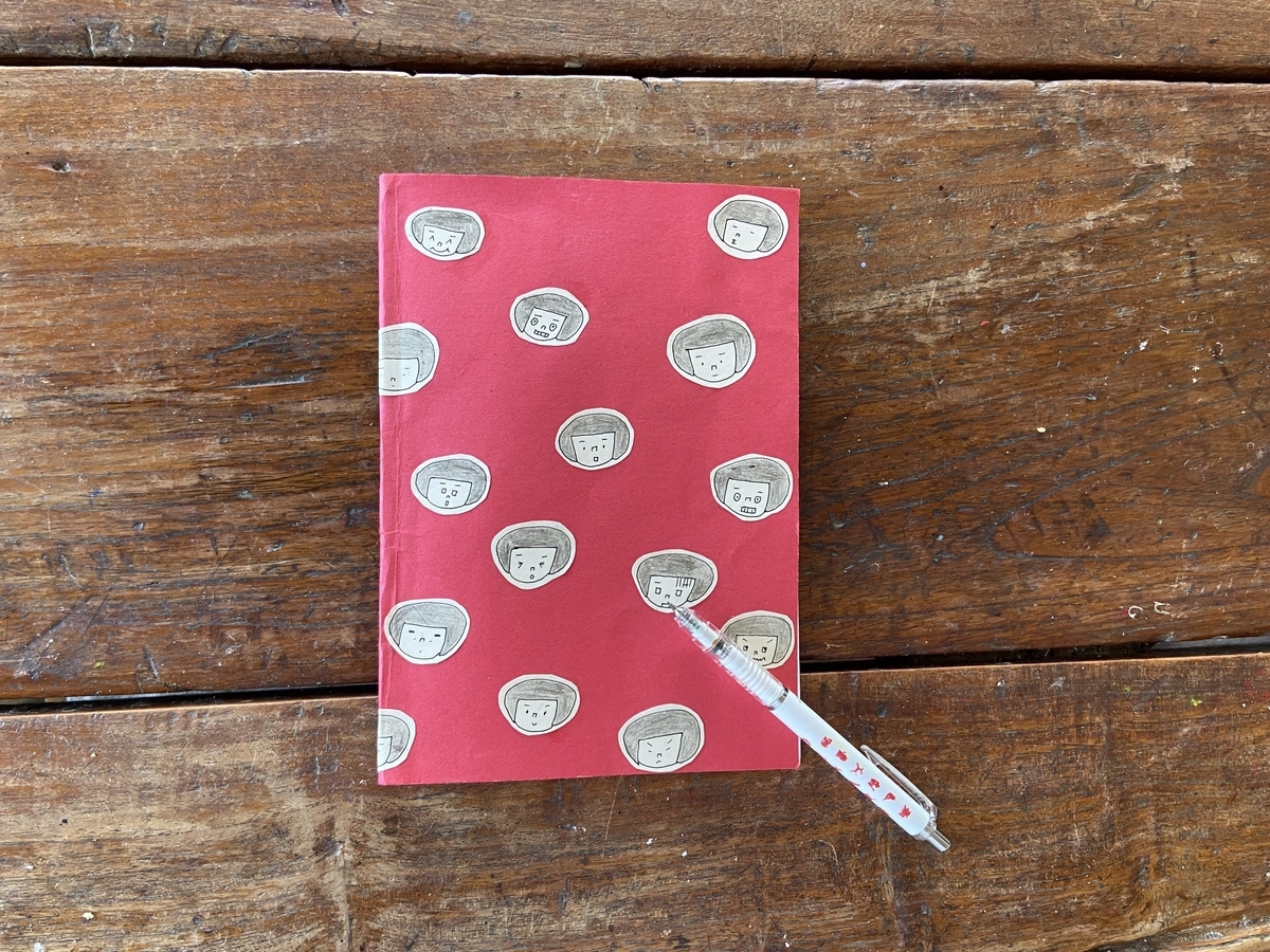 f:id:m0n:20200514213429j:plain