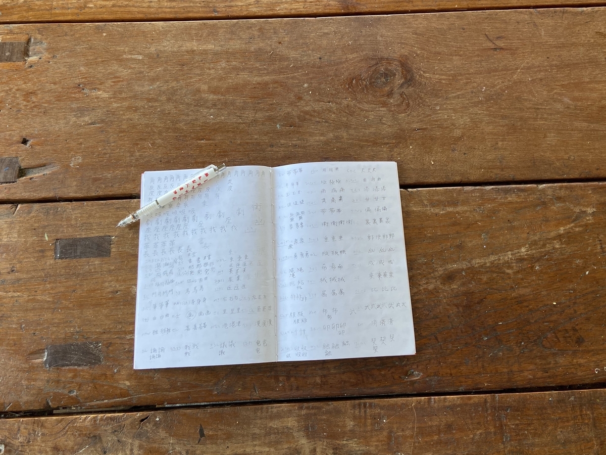 f:id:m0n:20200514213504j:plain