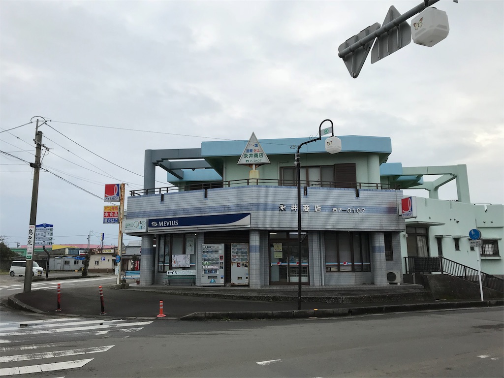 f:id:m0on:20190228222909j:image
