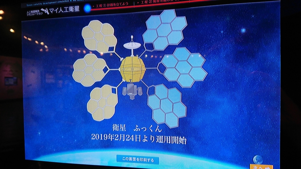 f:id:m0on:20190228223840j:plain