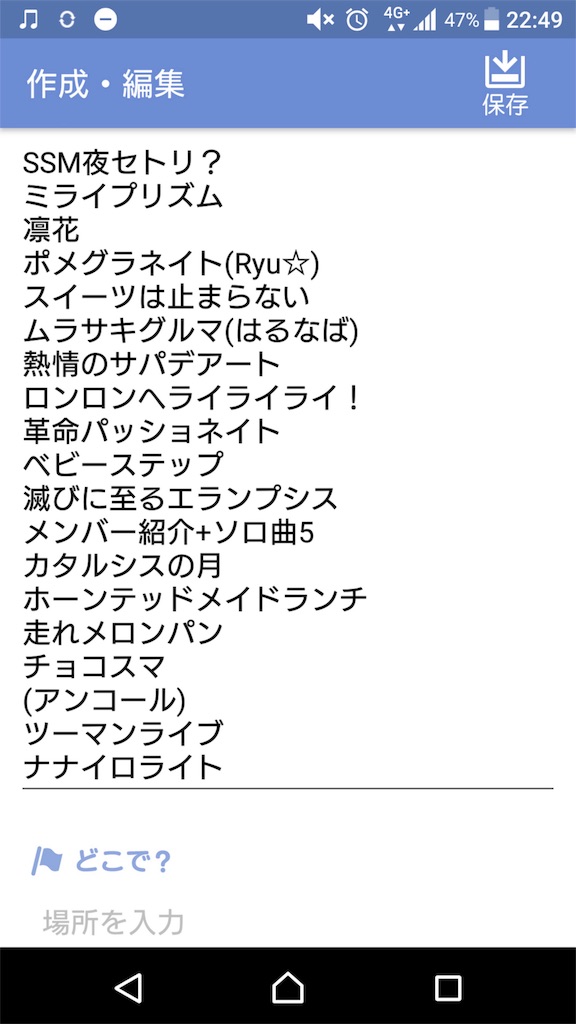 f:id:m0on:20190510132406j:image