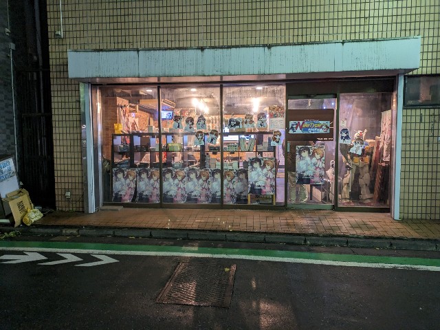 f:id:m0on:20231216001319j:image