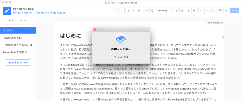 f:id:m0t0k1m0t0k1:20170228121950p:plain f:id:m0t0k1m0t0k1:20170228121950p:plain
