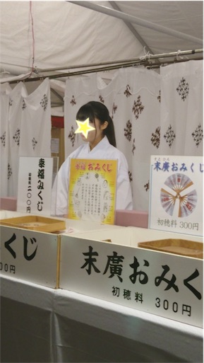 f:id:m1017ve-s813pl:20170101214052j:image
