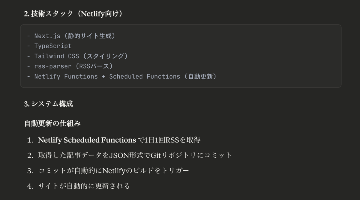 自分のブログタイムラインサイトを作成する
