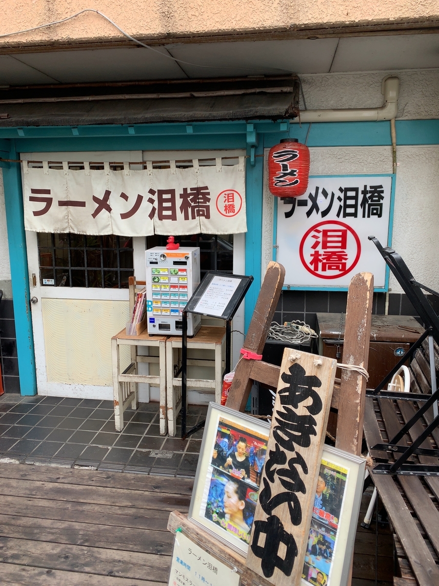 f:id:m1ssan330:20190419120103j:plain