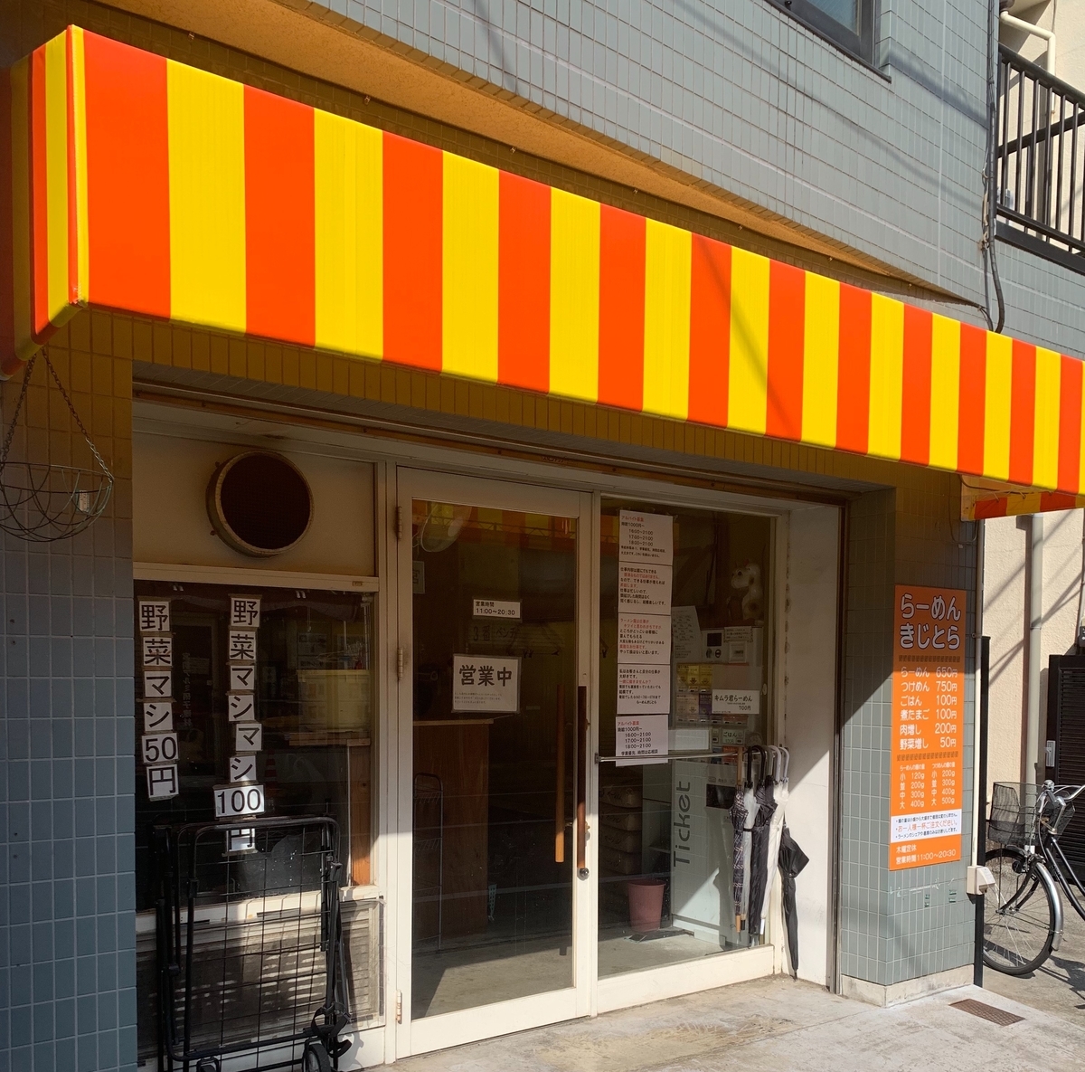f:id:m1ssan330:20190503015204j:plain