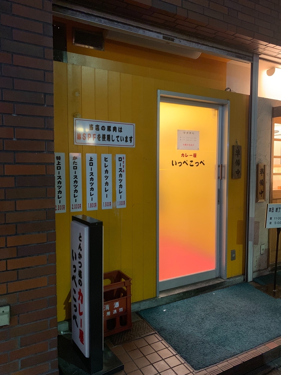 f:id:m1ssan330:20190506225543j:plain