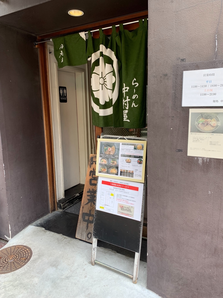 f:id:m1ssan330:20190508230742j:plain